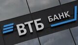 втб