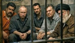 Місце для диктаторів