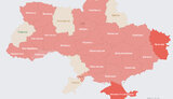 тривога