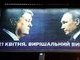 порошенко