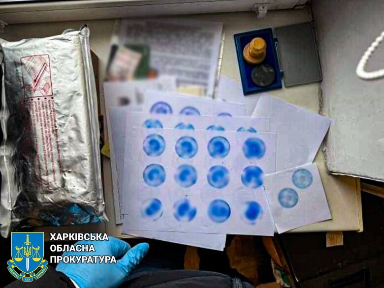 Фальшиві документи