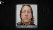 Игорь Хмелев приобрел землю и комплексы возле Буковеля