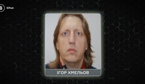 Игорь Хмелев приобрел землю и комплексы возле Буковеля