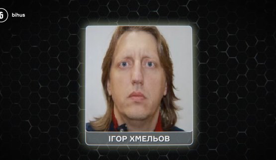 Ігор Хмельов придбав землю та комплекси біля Буковеля