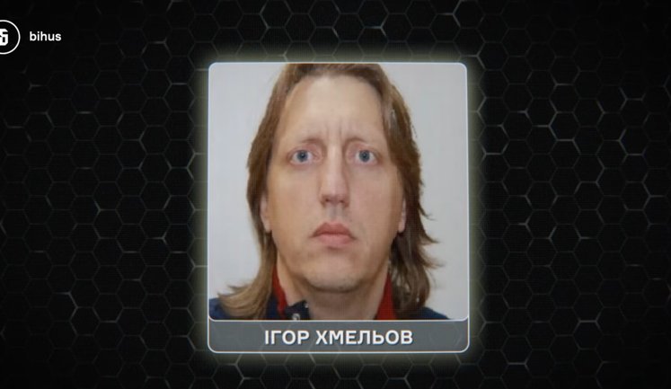 Бізнес-партнер Міндіча Хмельов під час війни скупив землю та готелі біля Буковеля на $4,5 млн, - Bihus.Info. ВIДЕО