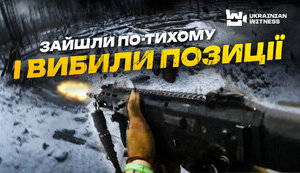 Взяли у полон російських розвідників: Штурм воїнів 115-ї бригади на Лиманському напрямку. ВIДЕО