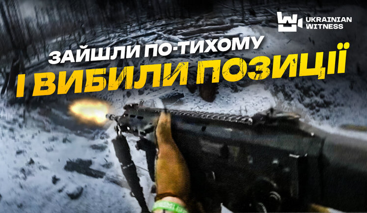 Взяли у полон російських розвідників: Штурм воїнів 115-ї бригади на Лиманському напрямку. ВIДЕО