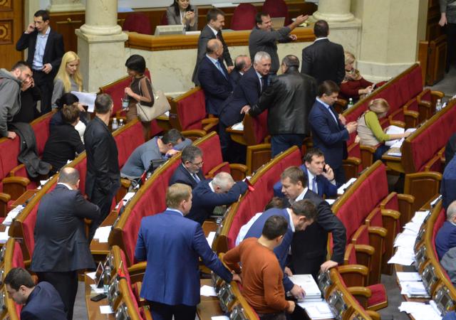 вр депутаты бюджет-2016