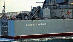 "Цезар Куніков"