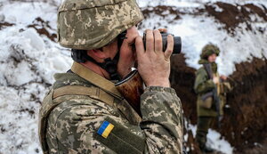 війна