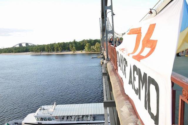 Commemoration of Il-76 victims held in Kyiv 12