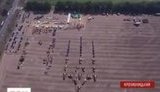 тризуб