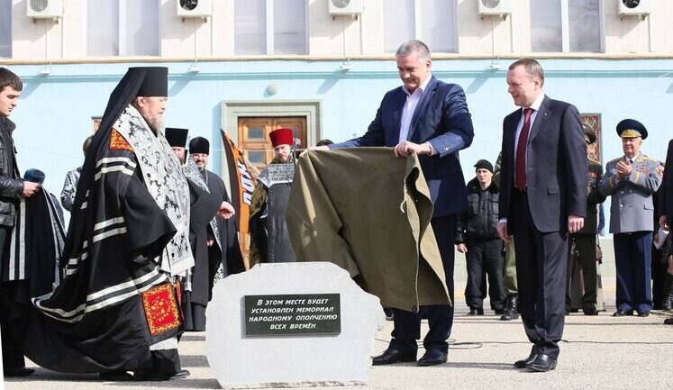 Мін’юст вимагає конфіскувати майно колишнього кримського митрополита Лазаря