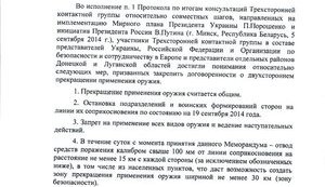 Какой смысл работать над новыми соглашениями, когда предыдущие российской стороной не только не выполняются, а грубо нарушаются, - Марчук о договоренностях с РФ по Донбассу. ДОКУМЕНТ