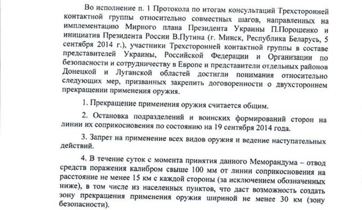 Какой смысл работать над новыми соглашениями, когда предыдущие российской стороной не только не выполняются, а грубо нарушаются, - Марчук о договоренностях с РФ по Донбассу. ДОКУМЕНТ