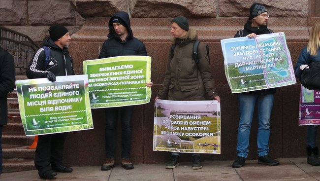 Людям потрібен парк, а не бетонне гетто, - активісти пікетують Київраду з вимогою створити екопарк на Осокорках 22