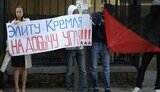 В Крыму молодые марксисты пикетировали Российское консульство в знак солидарности с шахтерами Кузбасса. ФОТОрепортаж.