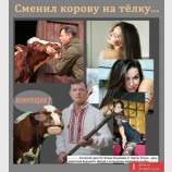 Новые лица и ж.