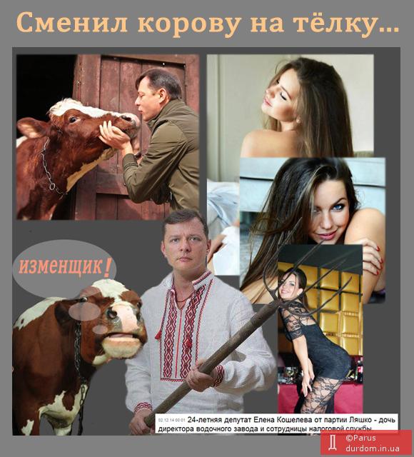 Новые лица и ж.