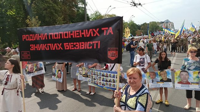 У центрі Києва відбувся Марш захисників України 24