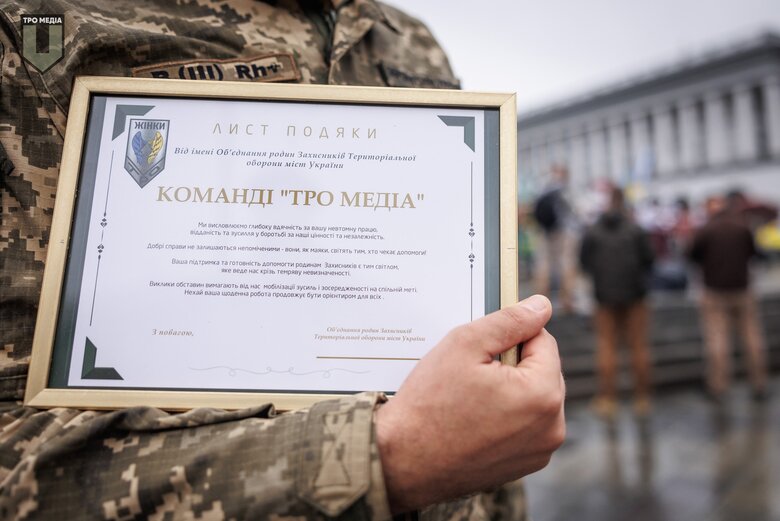 У Києві пройшла акція на підтримку зниклих безвісти та полонених захисників