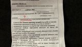 Два участника Автомайдана, получили повестки в Нацполицию