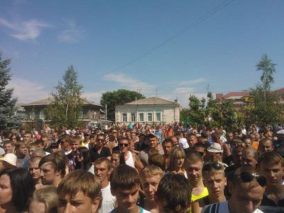 Цензор.НЕТ Изображение