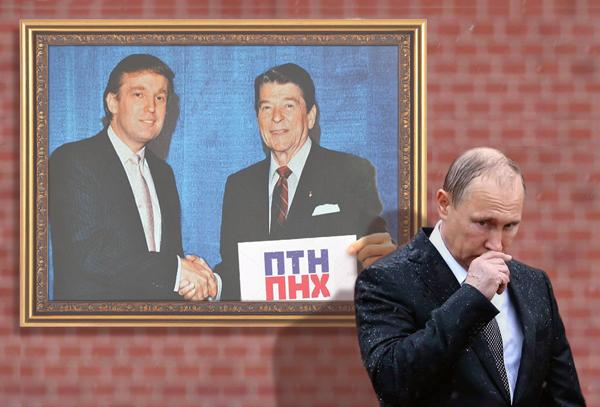 Дональд и Рональд