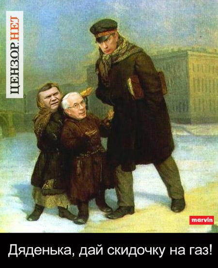 Подайте скидочку....