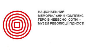 музей,майдана