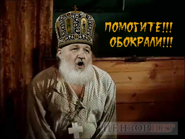 Грабят!!!
