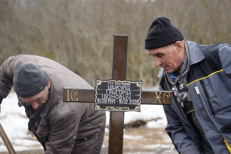 На Харківщині поховали ветерана Григорія Шикулу та трьох його дітей