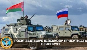 гур