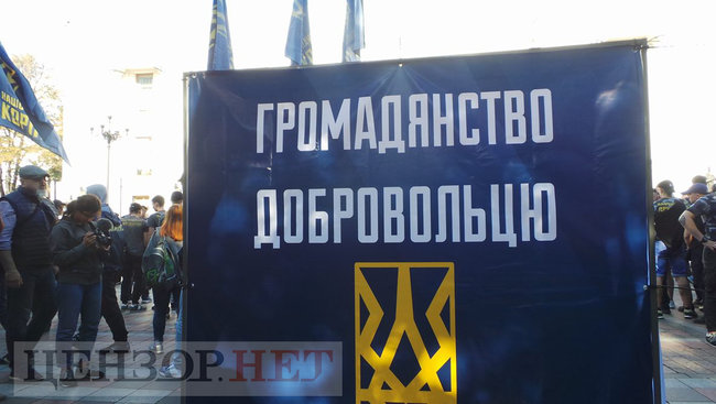 Президент обіцяв, - Нацкорпус пікетує Раду з вимогою спрощення процедури отримання громадянства учасниками АТО 17