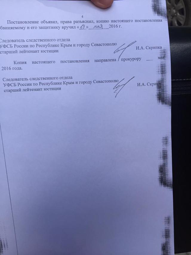 крым репрессии умеров