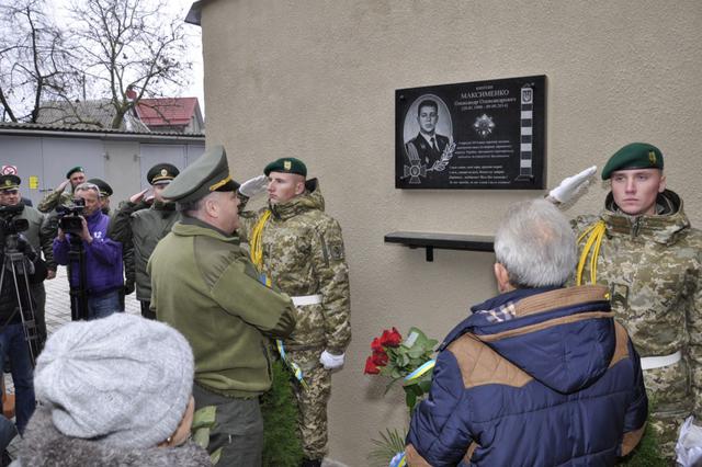 Меморіальну дошку офіцеру-прикордоннику Олександру Максименку, загиблому в зоні проведення АТО, відкрили на Волині 02
