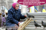 Работа с электоратом