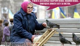 Работа с электоратом