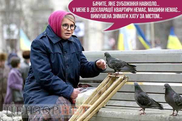 Работа с электоратом
