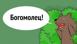 Без мата