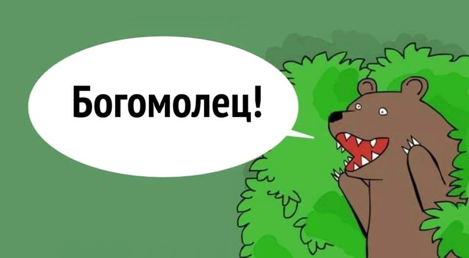Без мата
