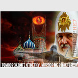 Мордор не сдается...