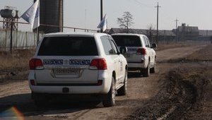 обсе