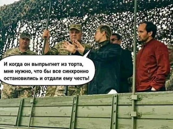 Кремлівський таран, альтернативні варіанти ходи на День Незалежності. Свіжі ФОТОжаби від Цензор.НЕТ 04