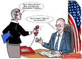 О ком речь?