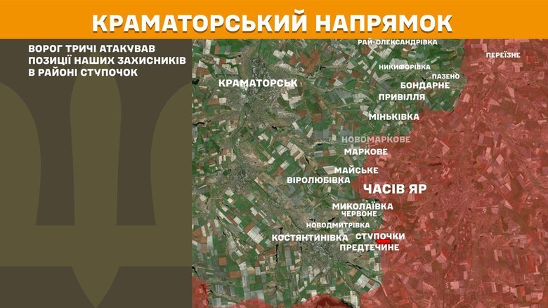 Ситуація на фронті на ранок 16 березня