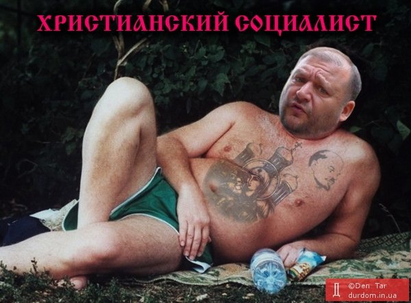 ХЗ. Нова партія Михайла Добкіна у ФОТОжабах 09