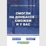 У вас еще мир?
