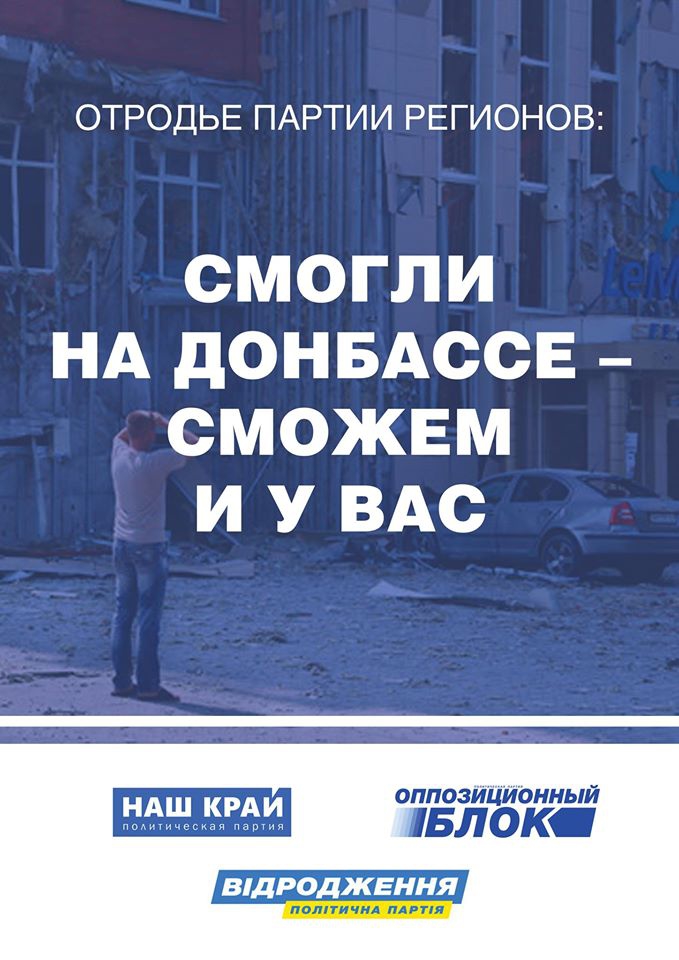 У вас еще мир?
