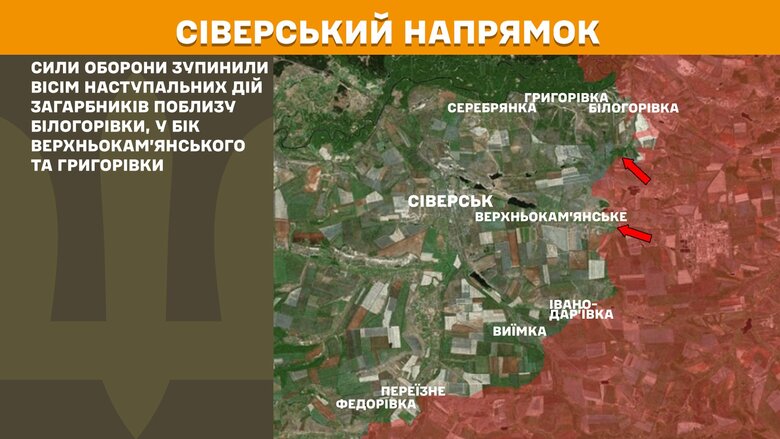 Ситуація на фронті на ранок 25 квітня